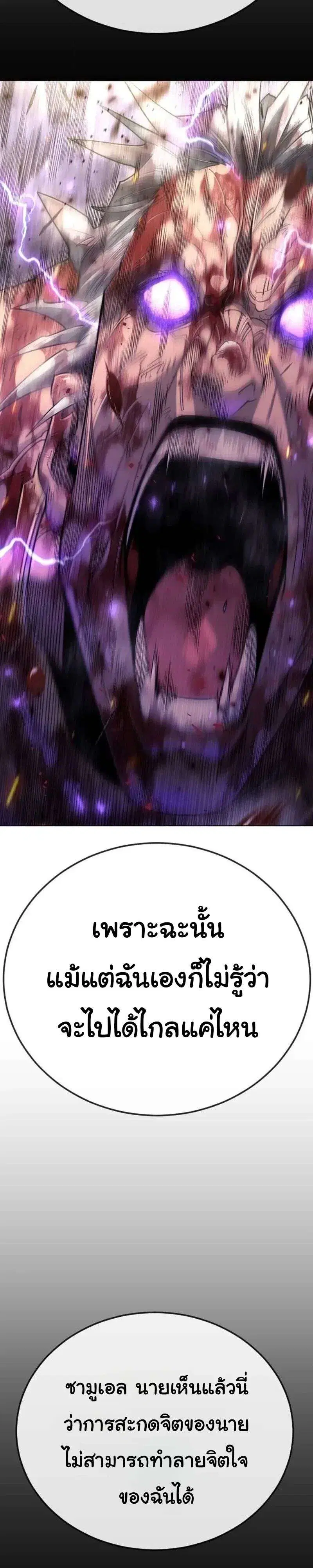 หน้า 85 จาก 112