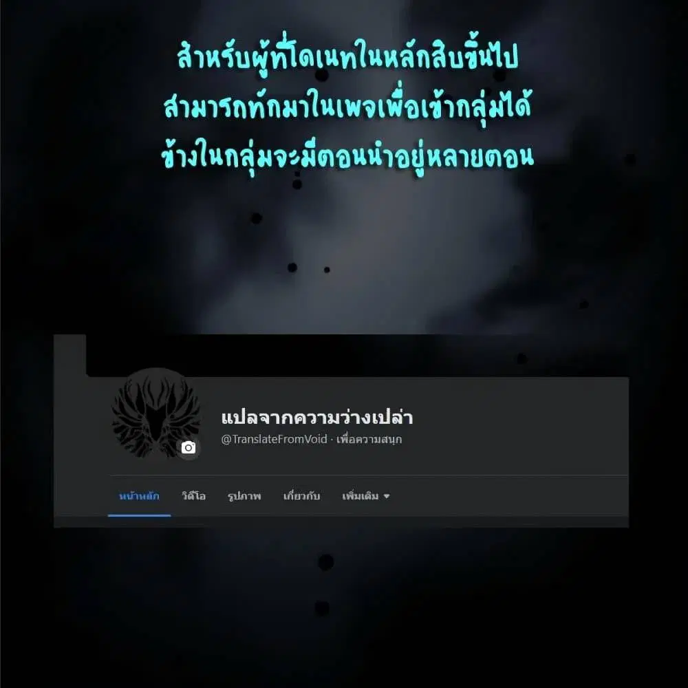 หน้า 13 จาก 15