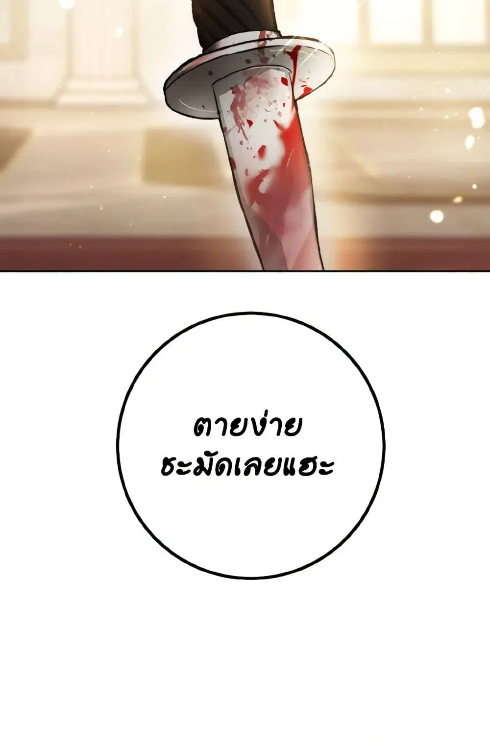 หน้า 98 จาก 107