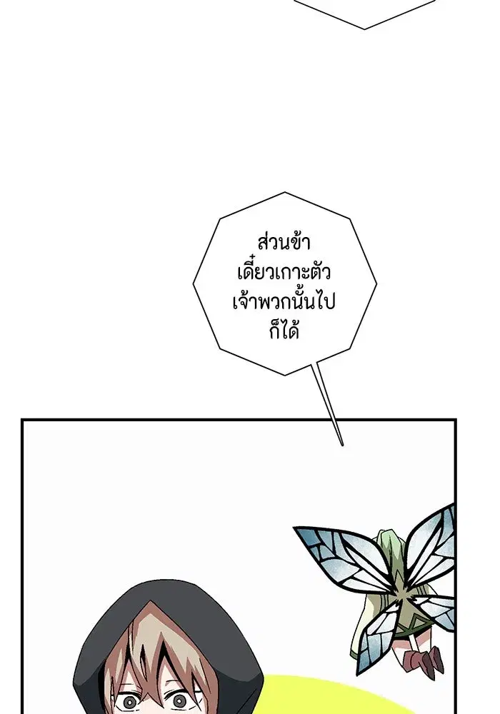 หน้า 56 จาก 110