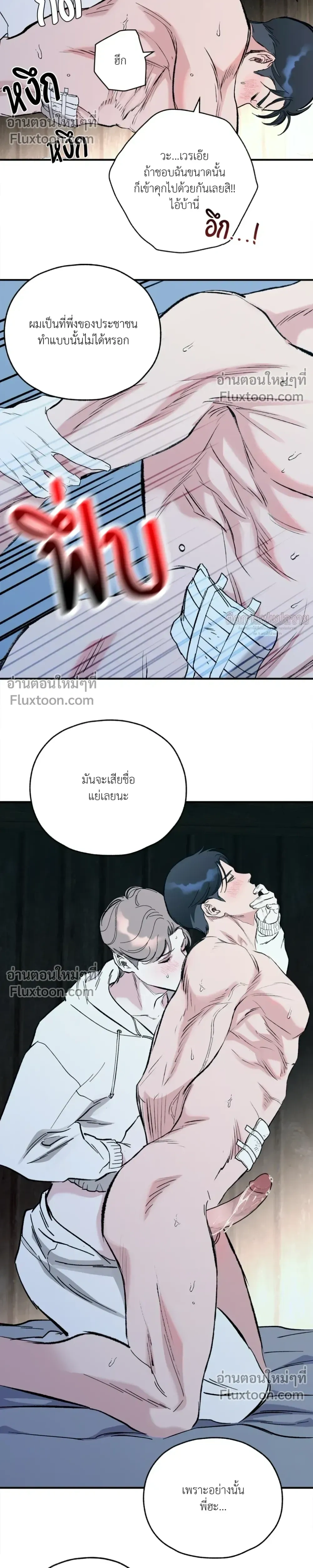 หน้า 26 จาก 32