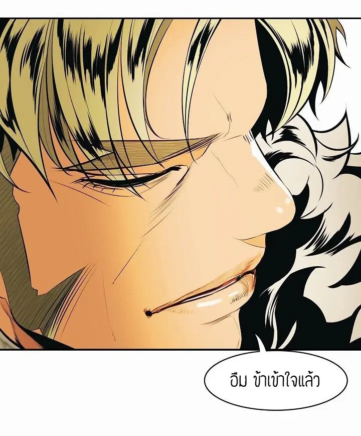 หน้า 20 จาก 60