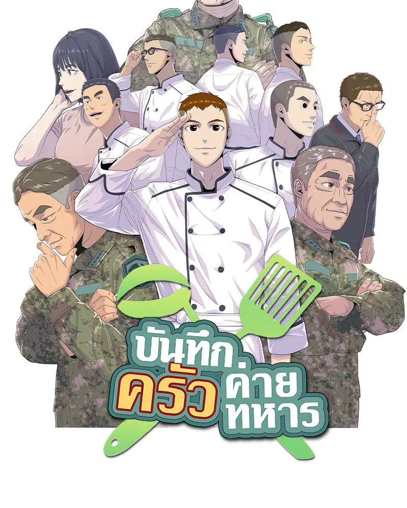 หน้า 12 จาก 110