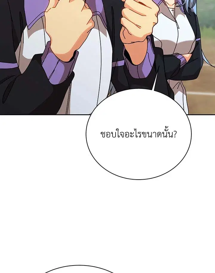 หน้า 100 จาก 114