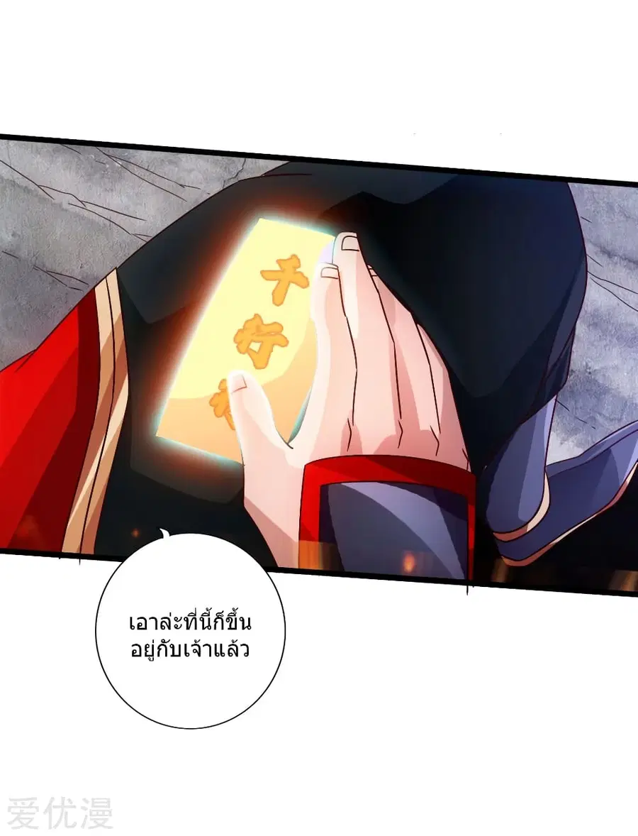 หน้า 45 จาก 50