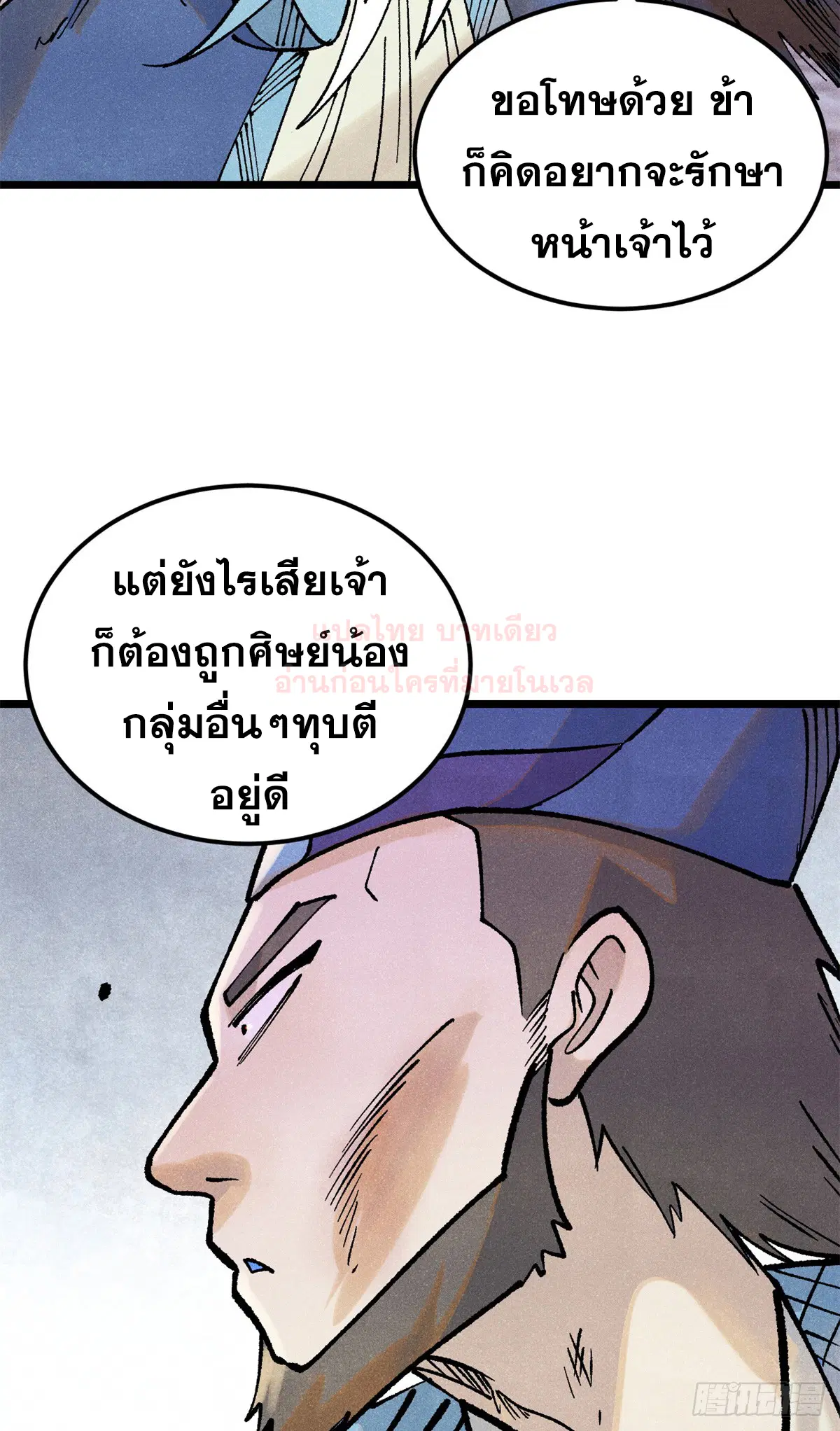หน้า 33 จาก 71
