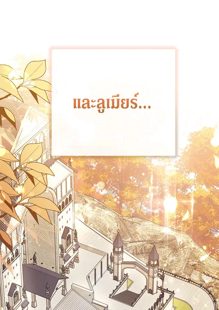 หน้า 59 จาก 112