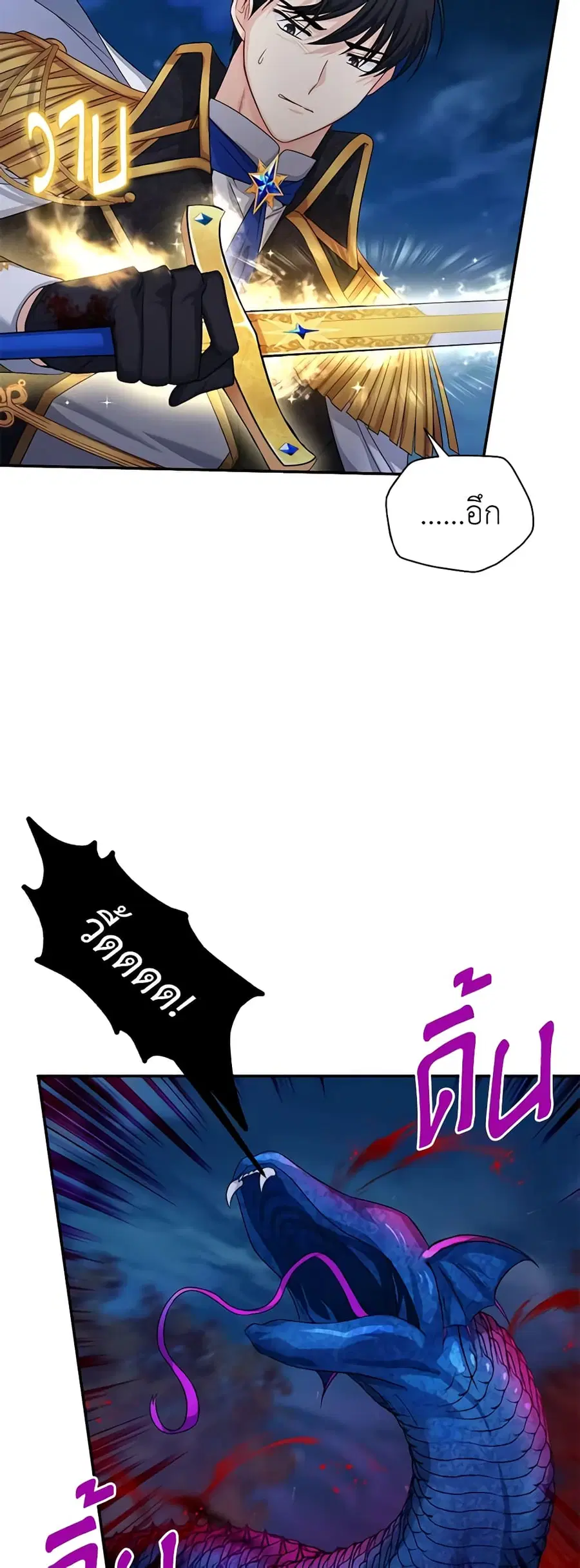 หน้า 44 จาก 53