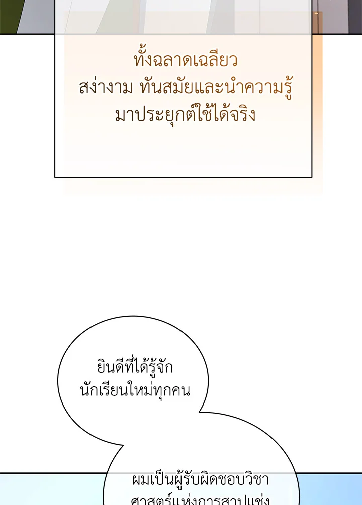 หน้า 38 จาก 124
