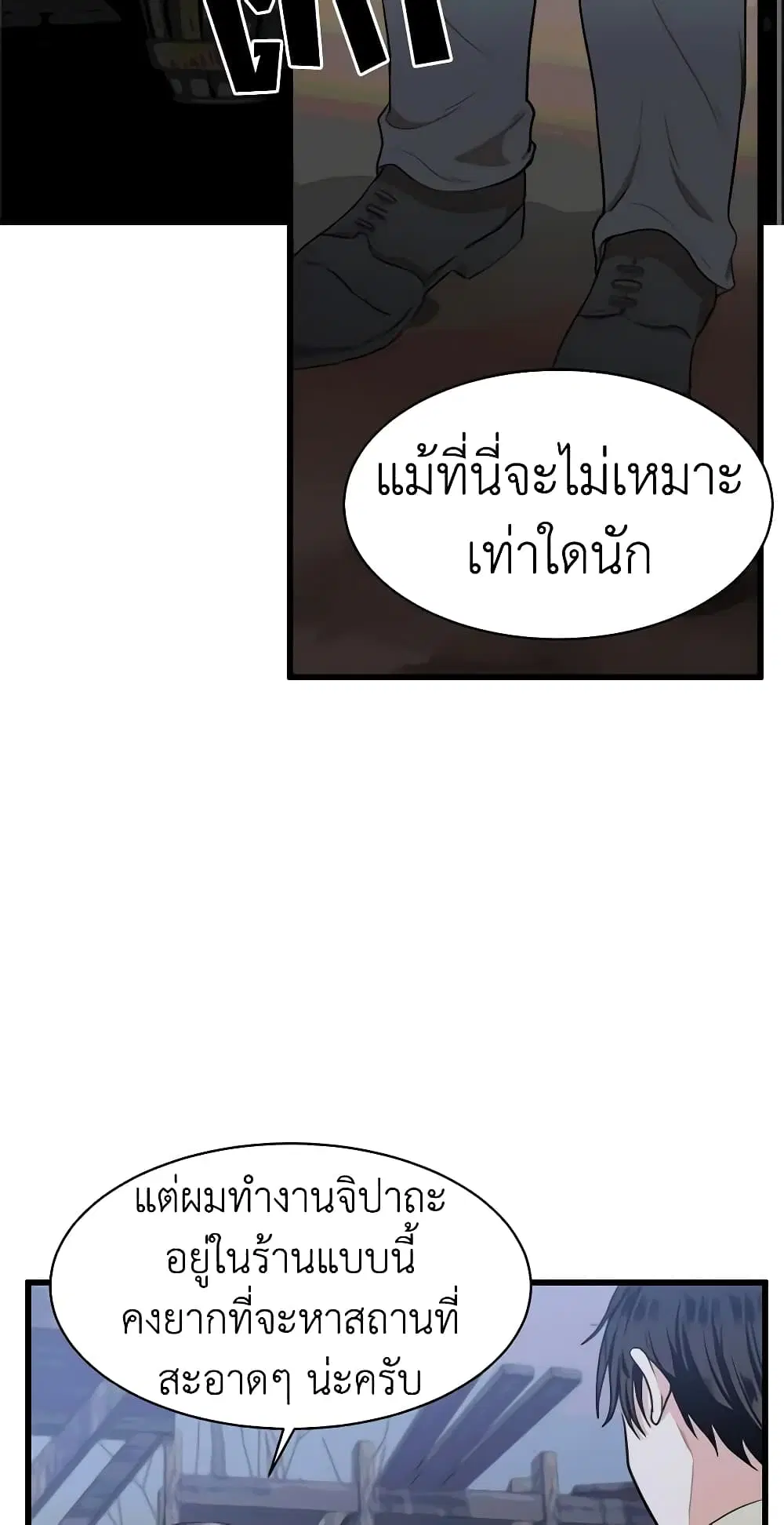 หน้า 30 จาก 49
