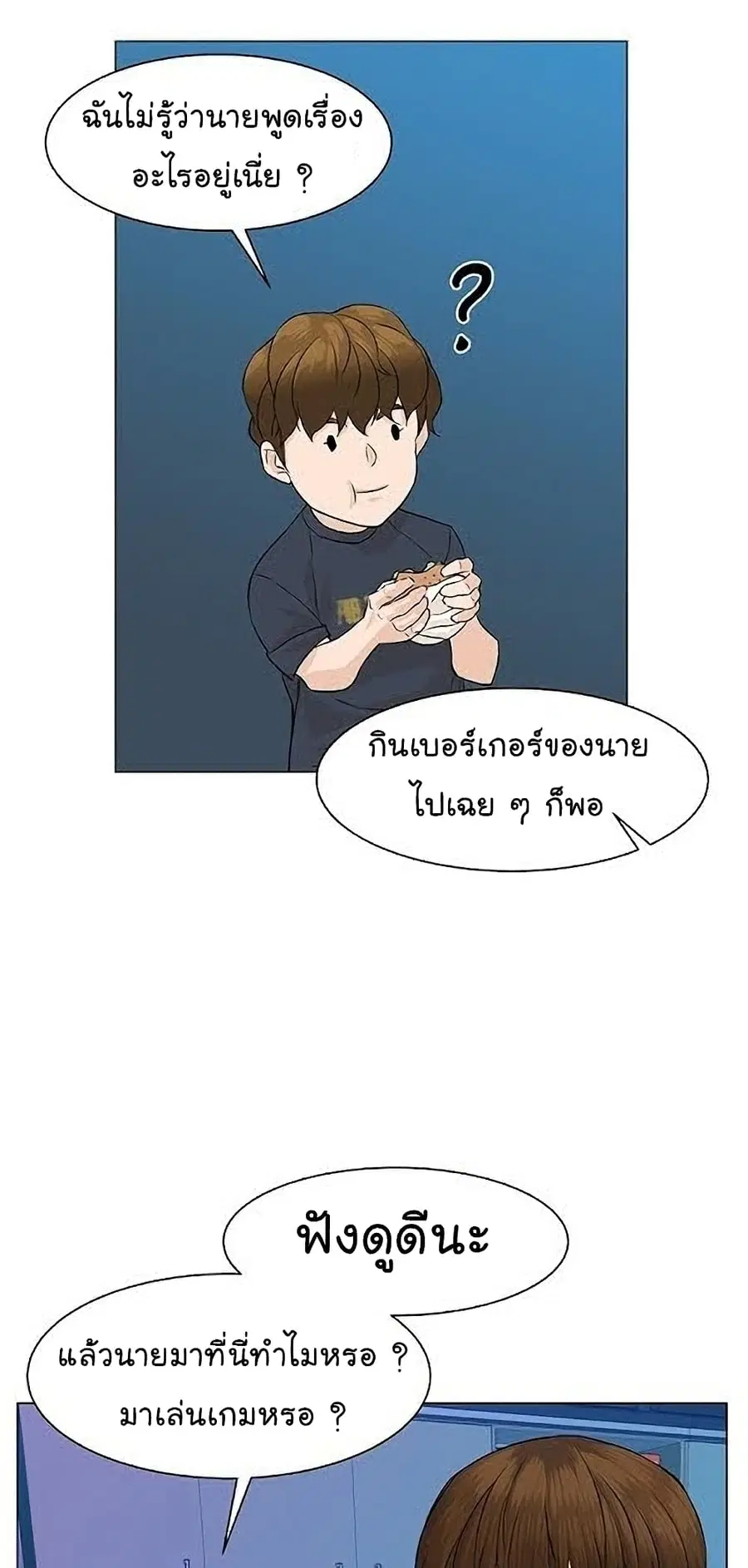 หน้า 68 จาก 85