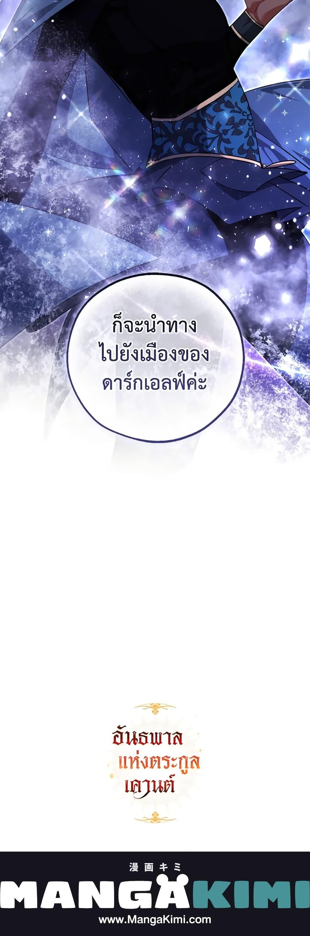 หน้า 21 จาก 21