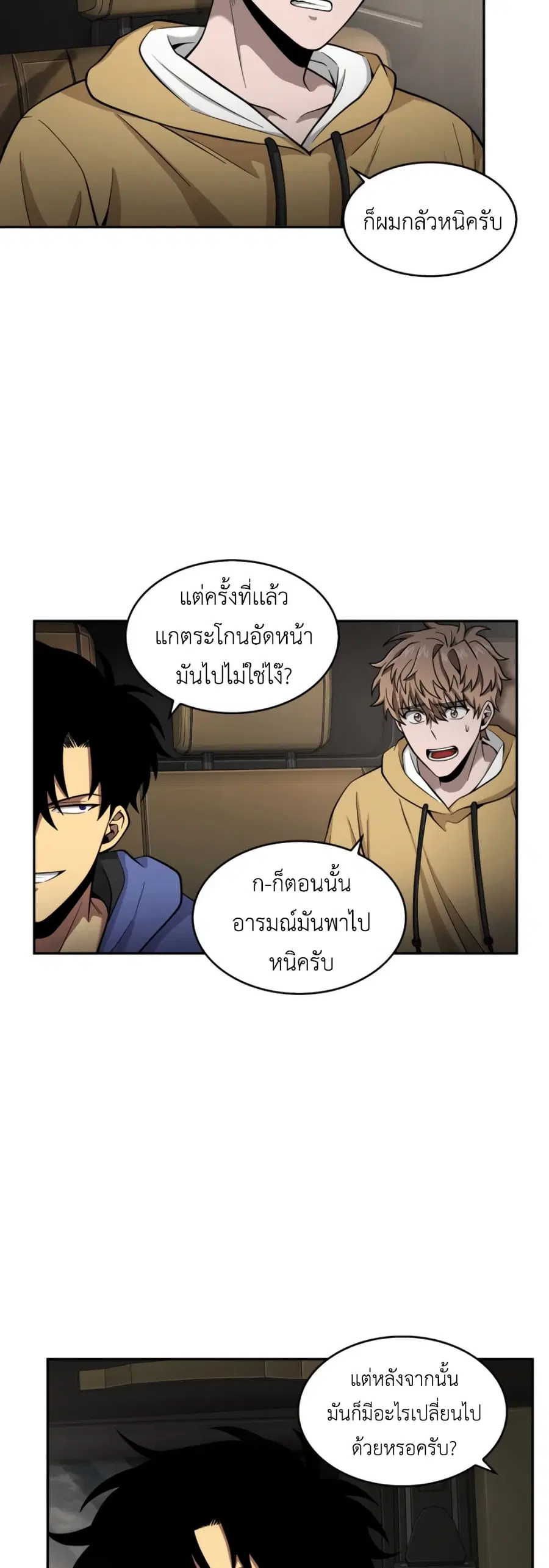 หน้า 27 จาก 51