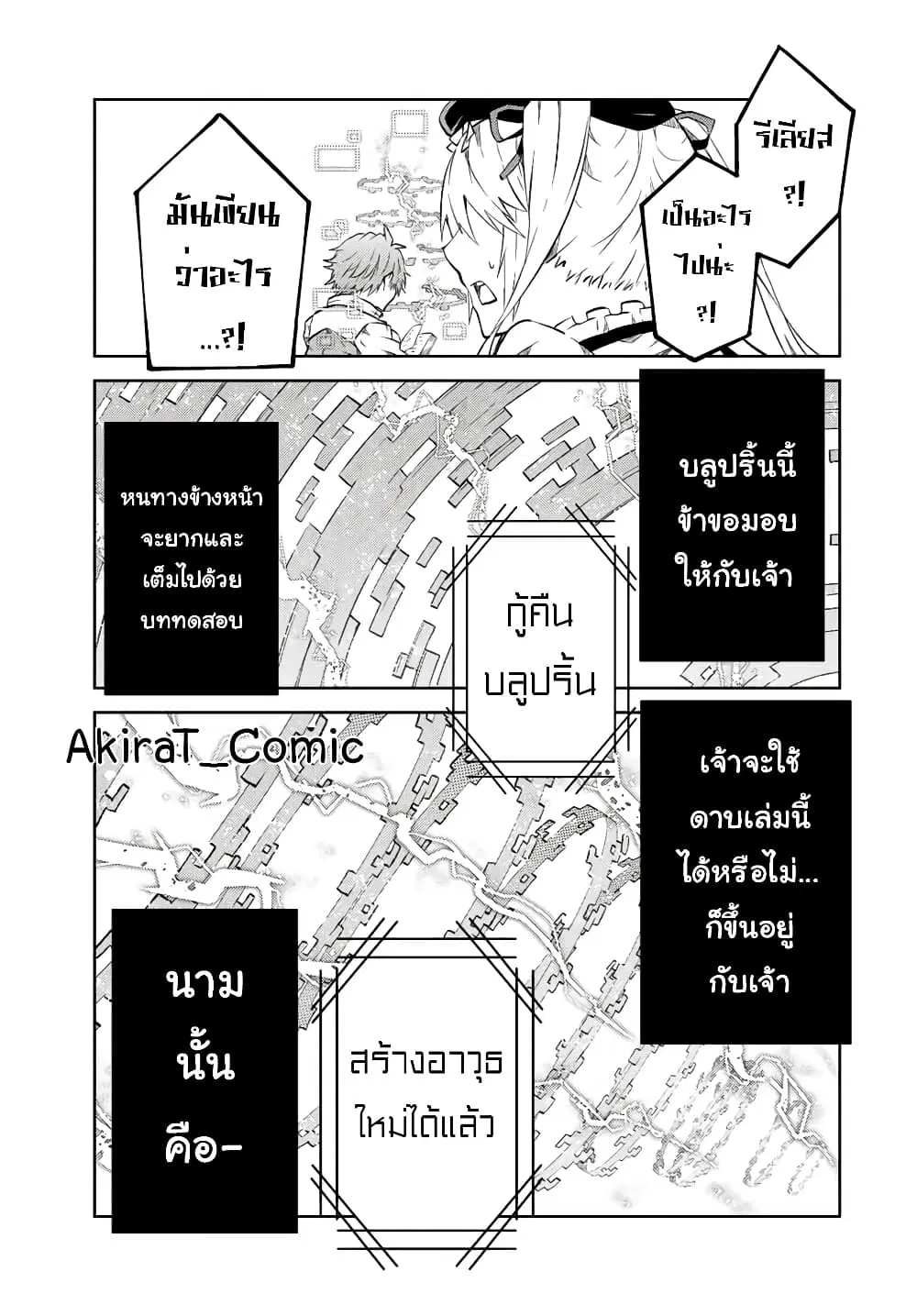 หน้า 10 จาก 12