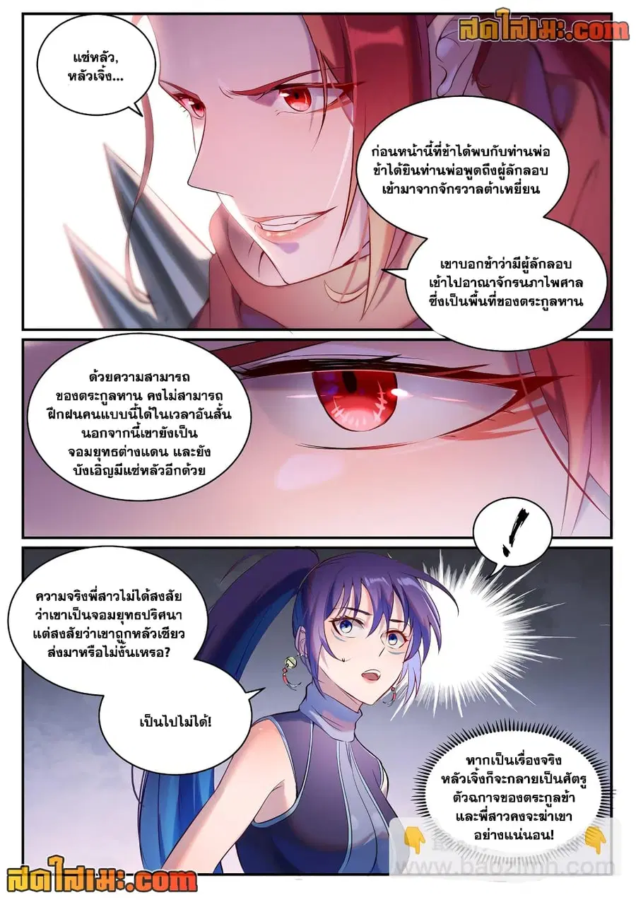หน้า 14 จาก 15