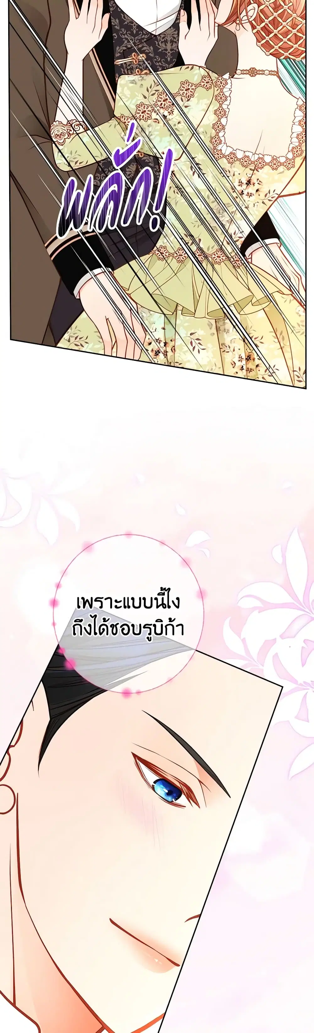 หน้า 26 จาก 42
