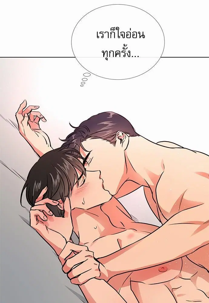 หน้า 51 จาก 66