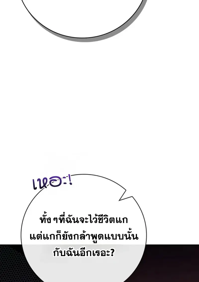 หน้า 94 จาก 157