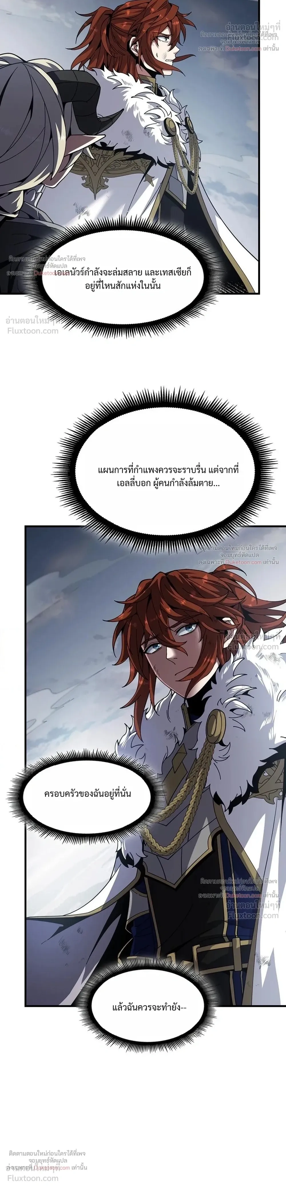 หน้า 36 จาก 40