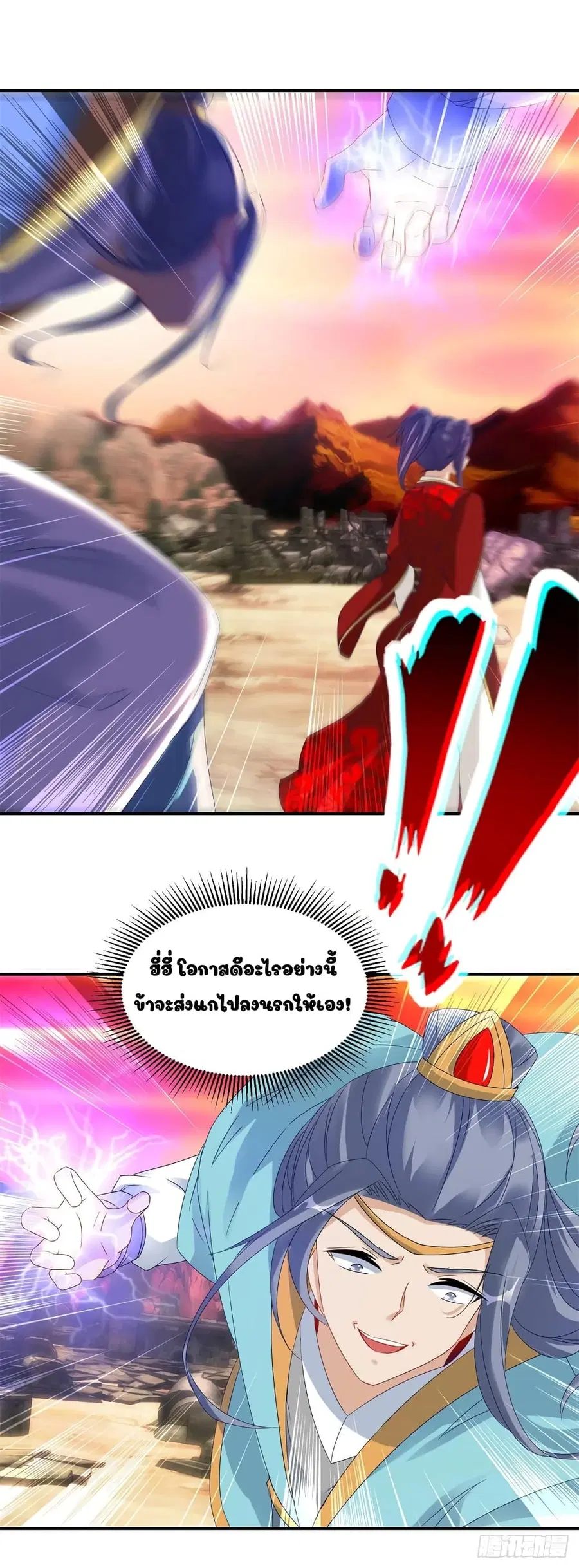 หน้า 2 จาก 25