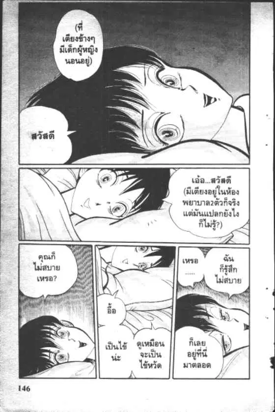 หน้า 4 จาก 10