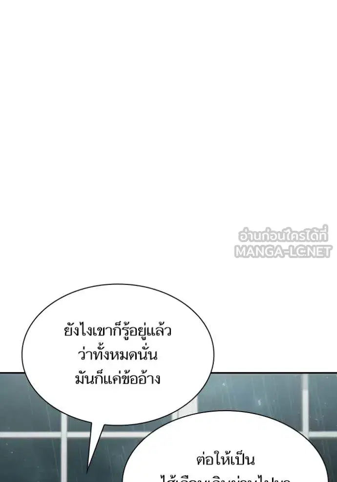 หน้า 129 จาก 168