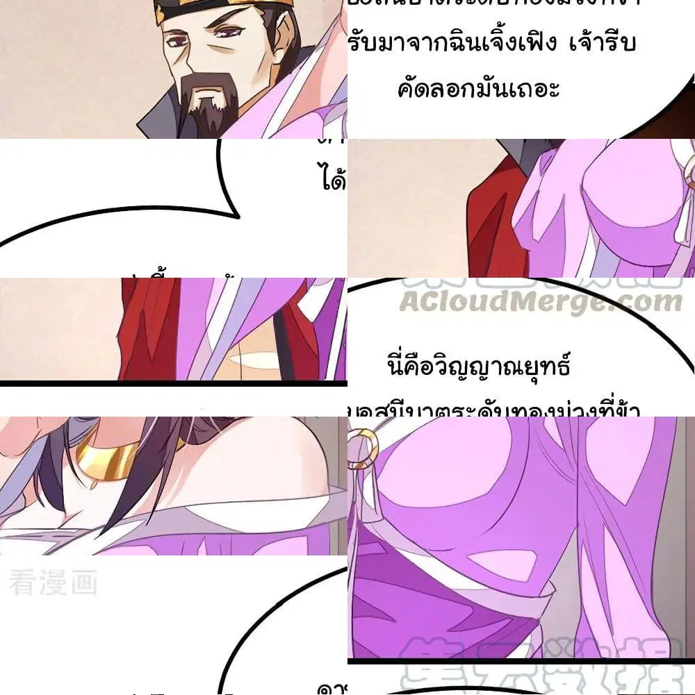 หน้า 11 จาก 13