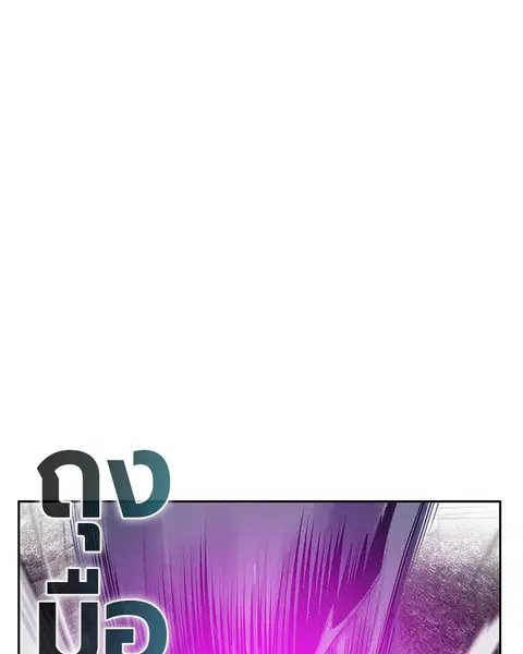 หน้า 93 จาก 157
