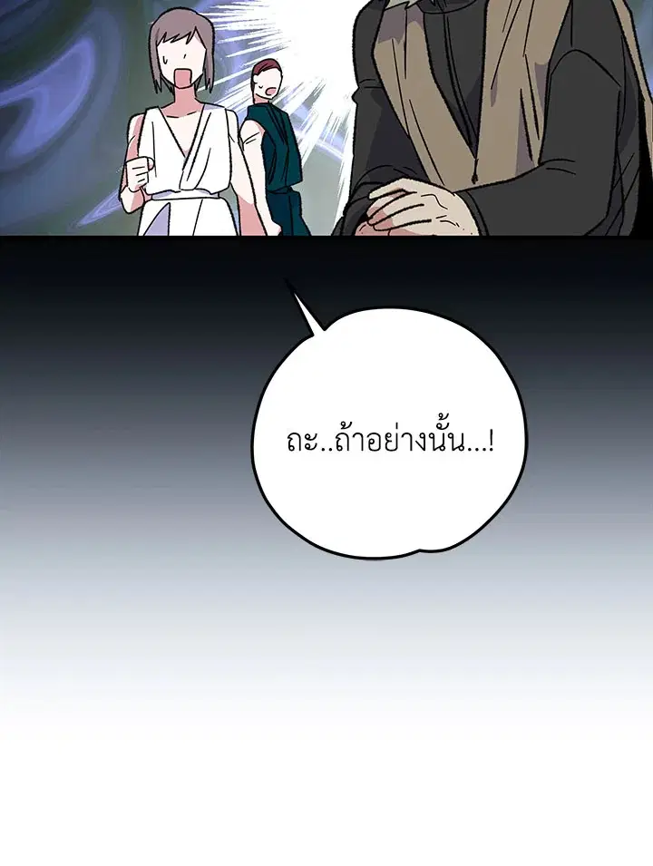 หน้า 67 จาก 128