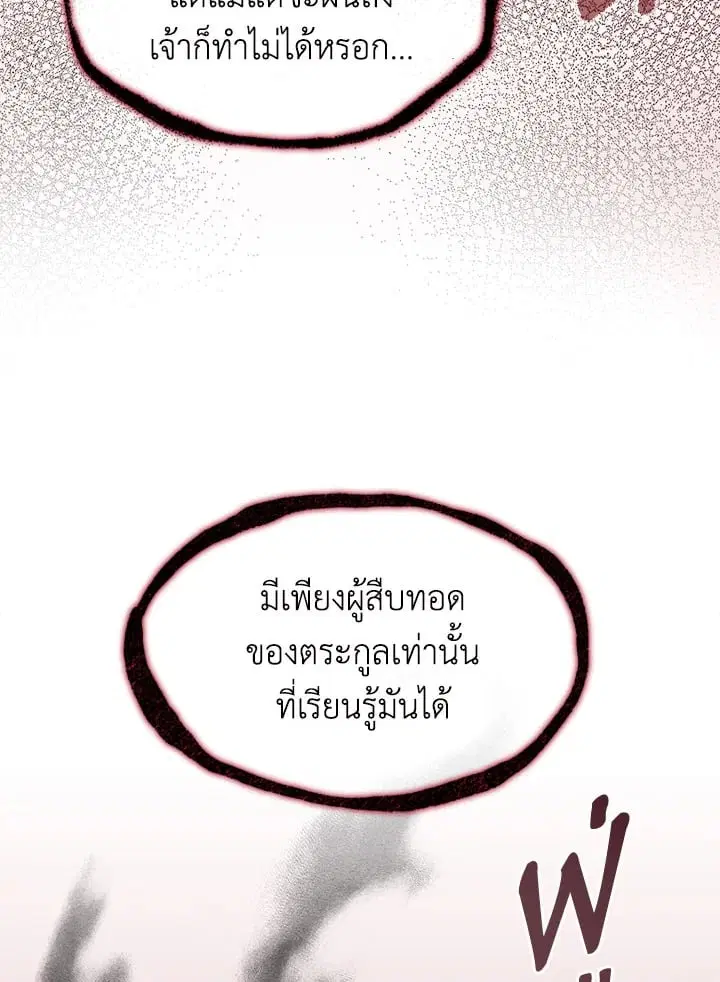 หน้า 60 จาก 124