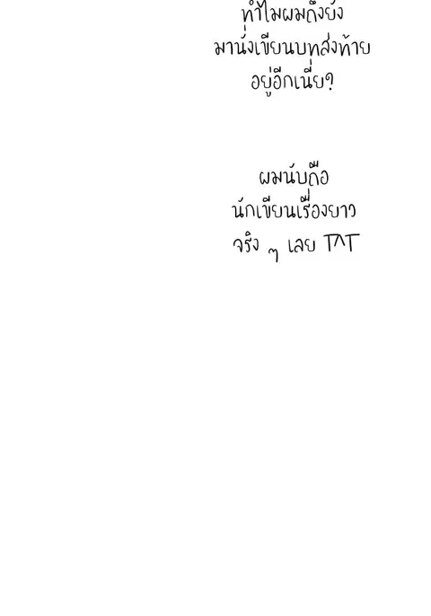 หน้า 5 จาก 37