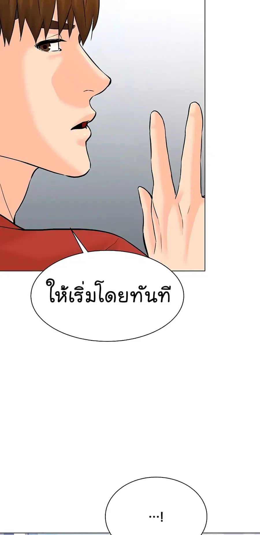 หน้า 76 จาก 84