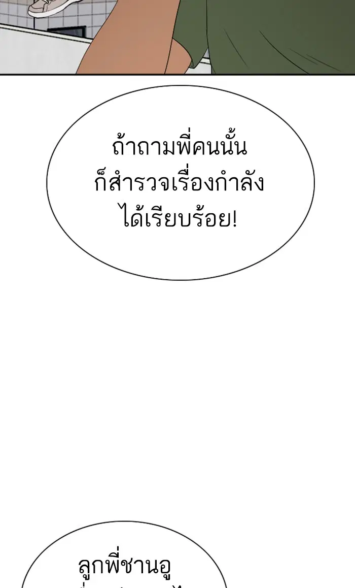 หน้า 64 จาก 101