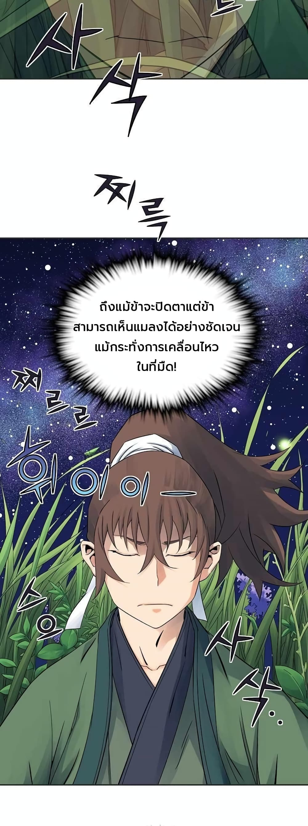 หน้า 13 จาก 47
