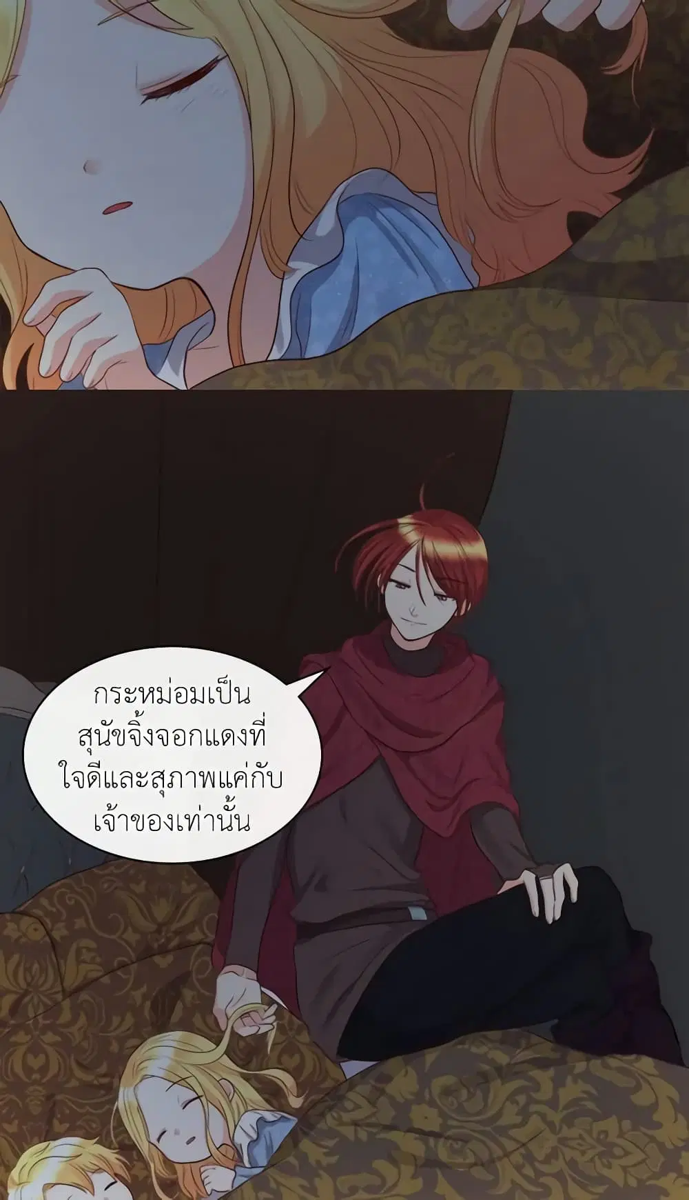 หน้า 30 จาก 33