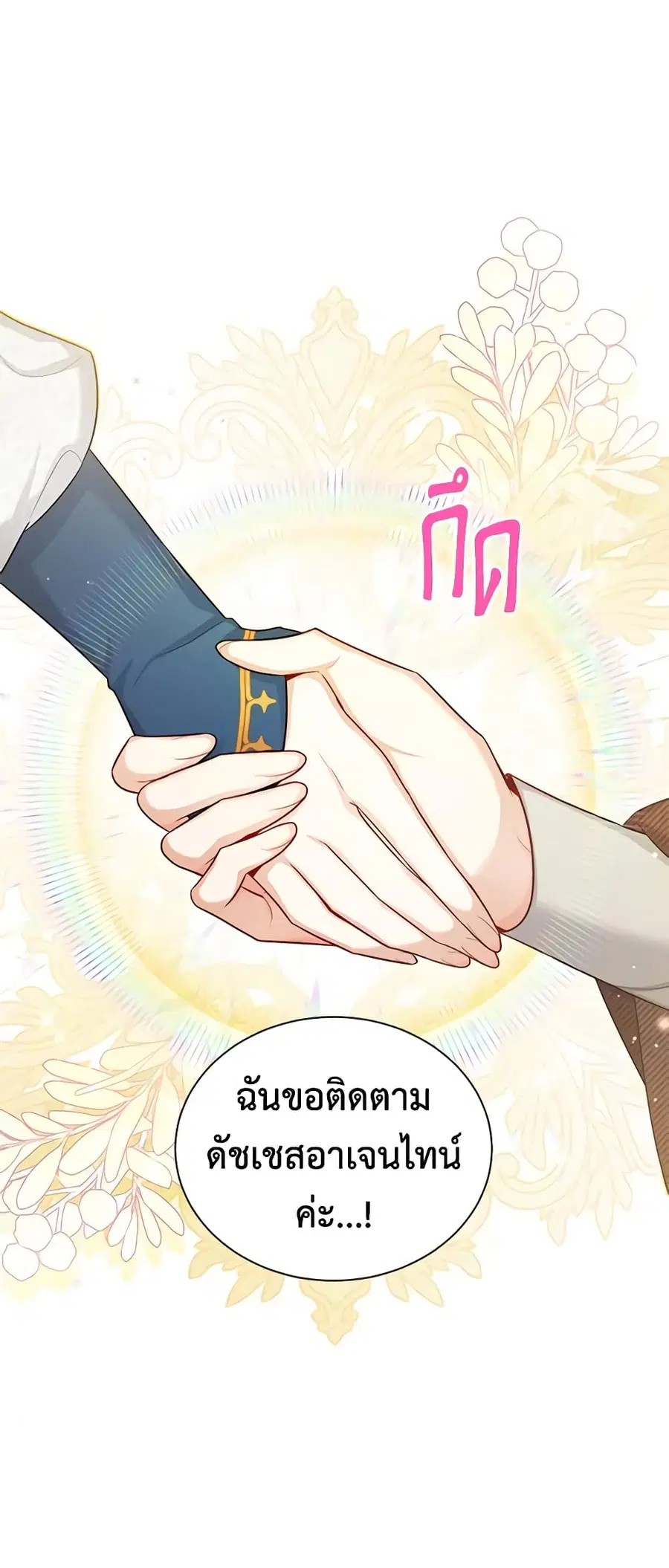 หน้า 48 จาก 56