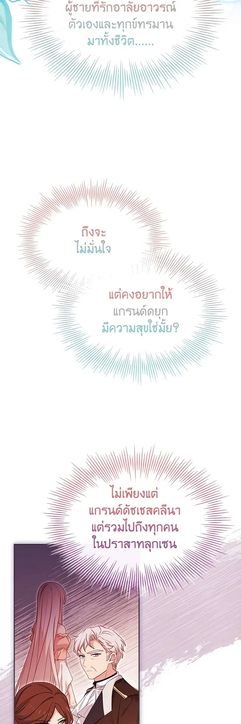 หน้า 51 จาก 56
