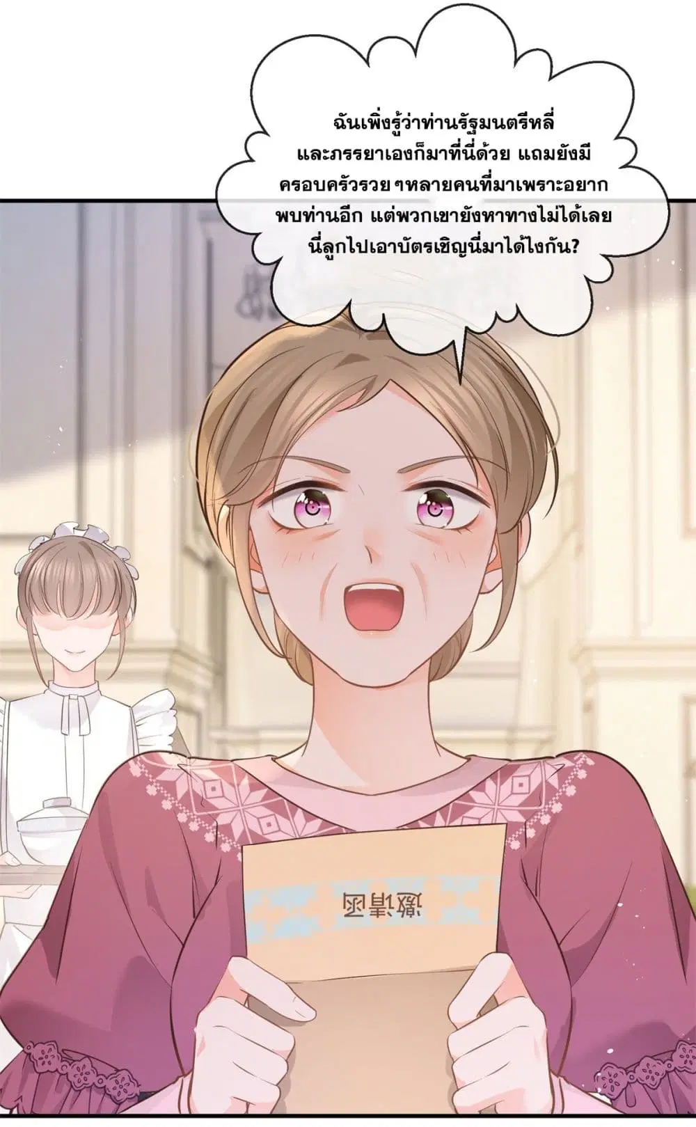 หน้า 39 จาก 44