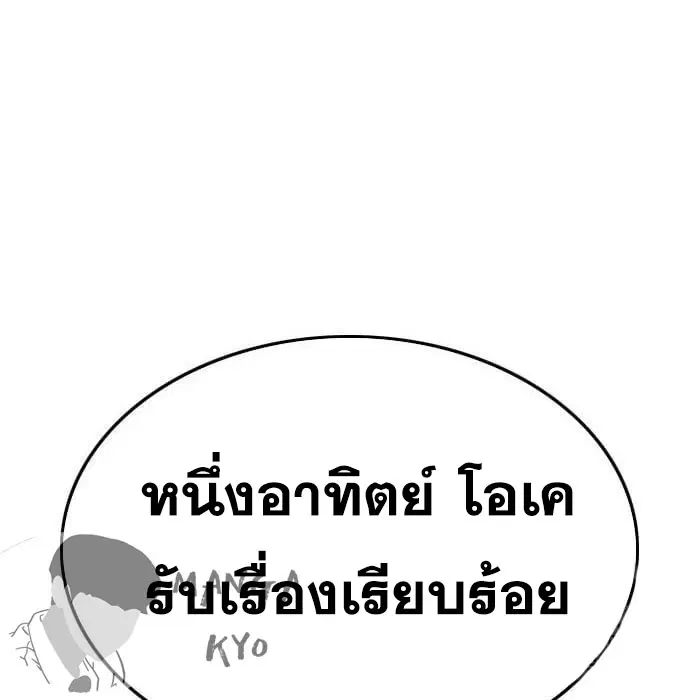 หน้า 120 จาก 168