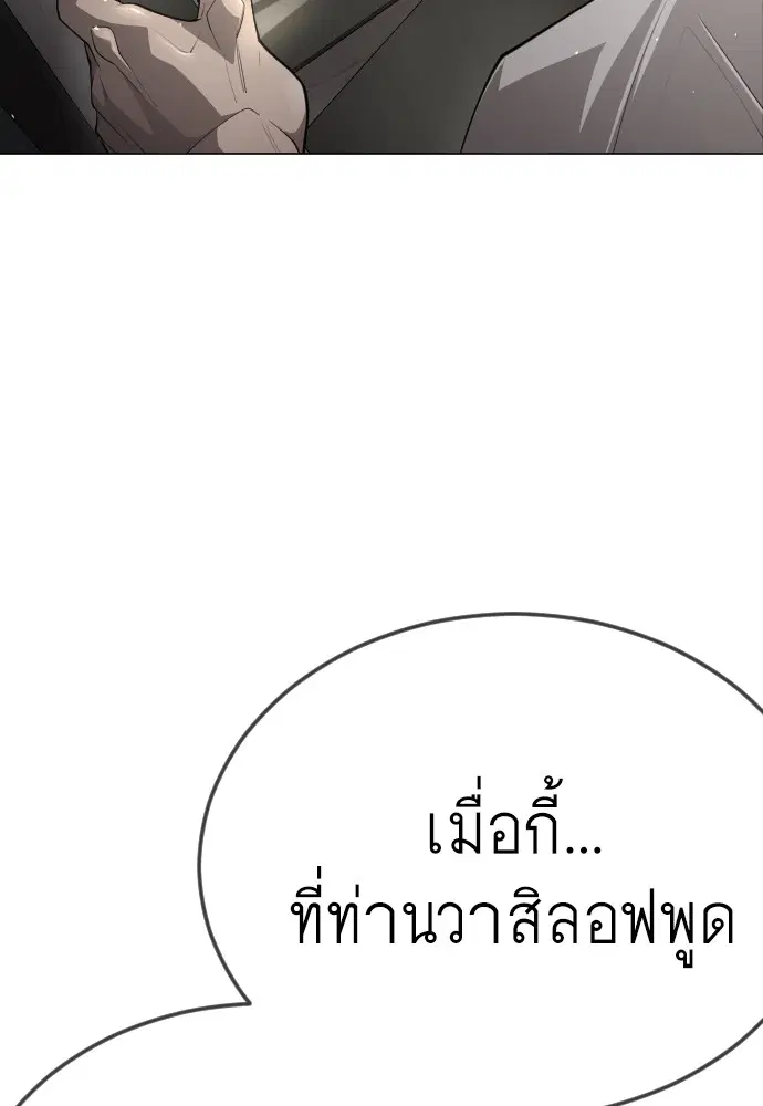หน้า 32 จาก 181