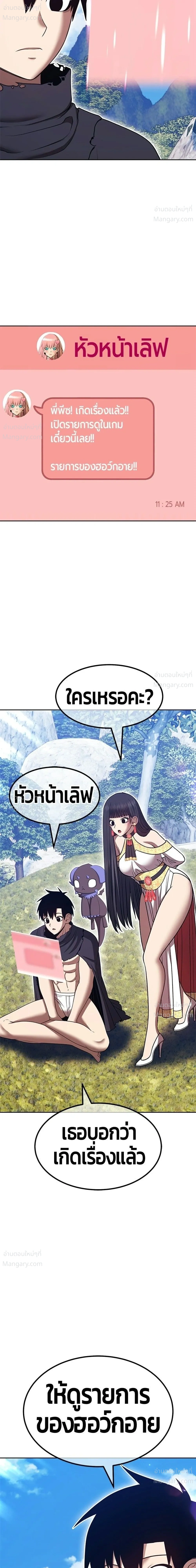 หน้า 28 จาก 136