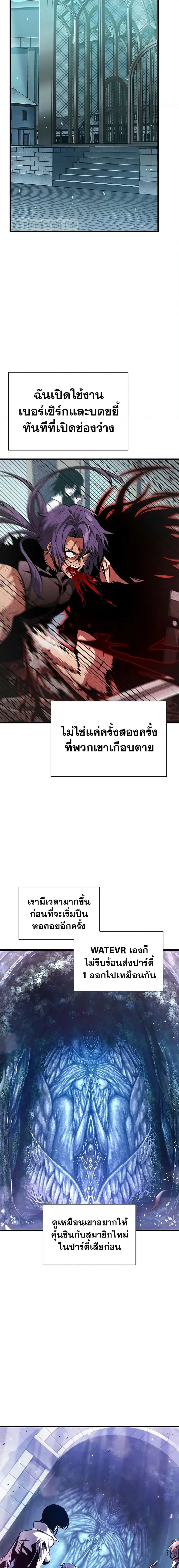 หน้า 20 จาก 21