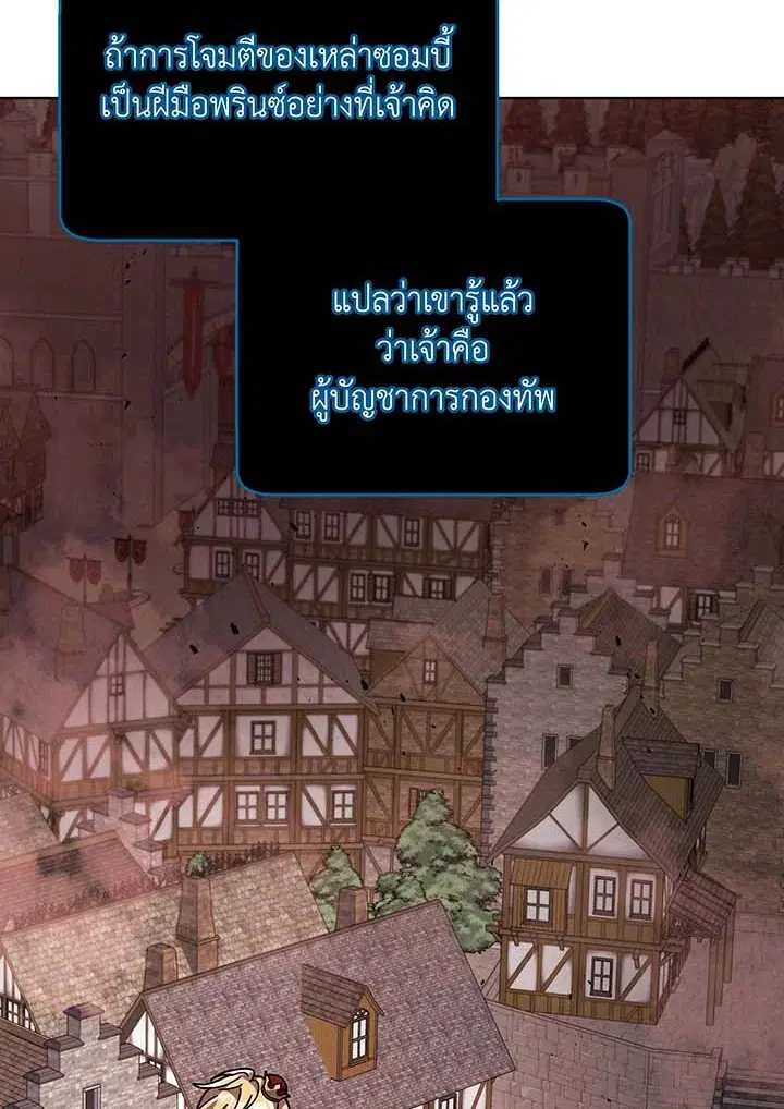 หน้า 17 จาก 113