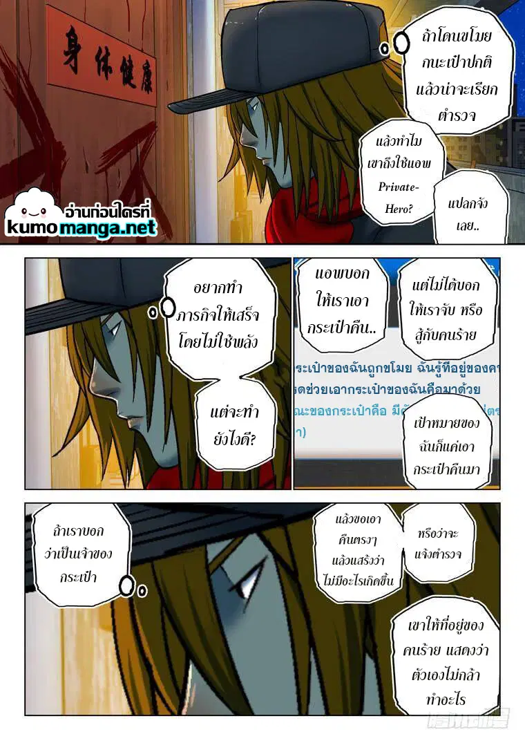 หน้า 9 จาก 12