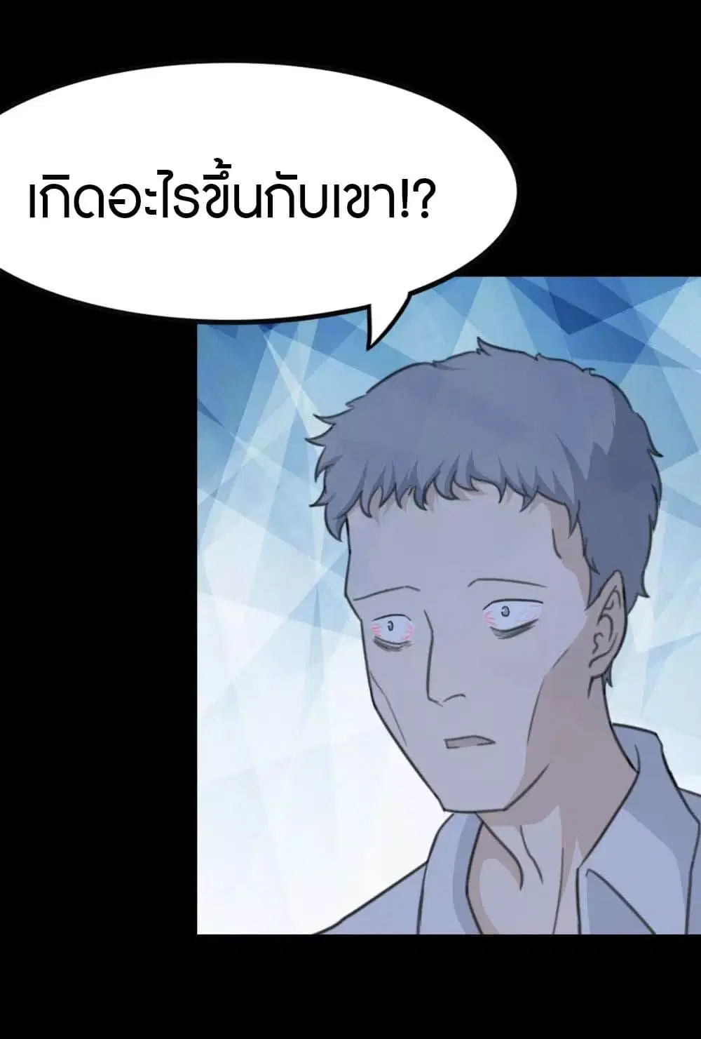 หน้า 17 จาก 66