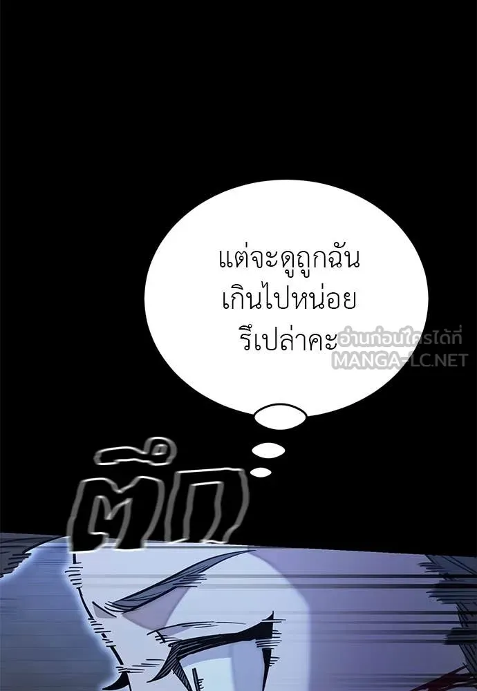 หน้า 78 จาก 188