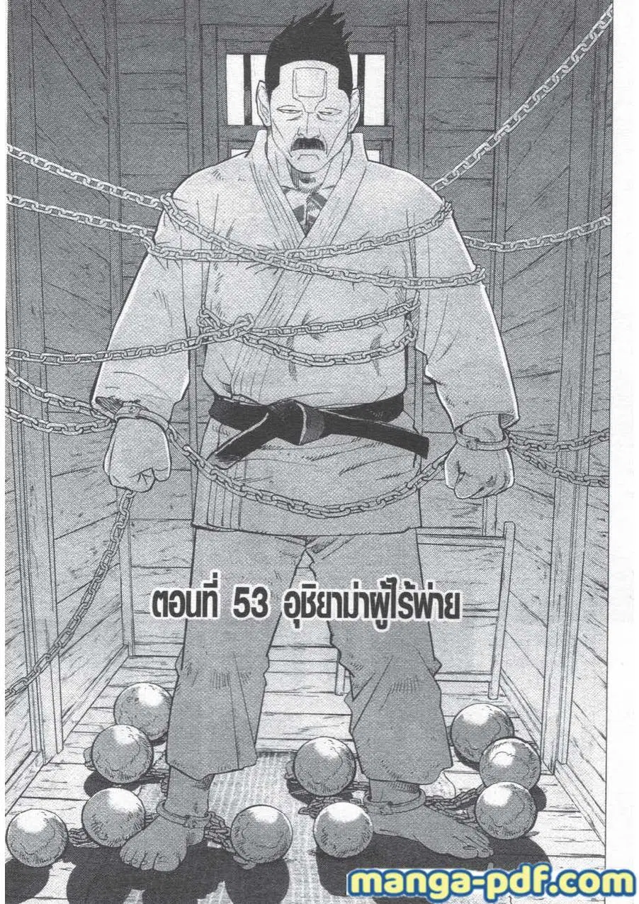 หน้า 1 จาก 18