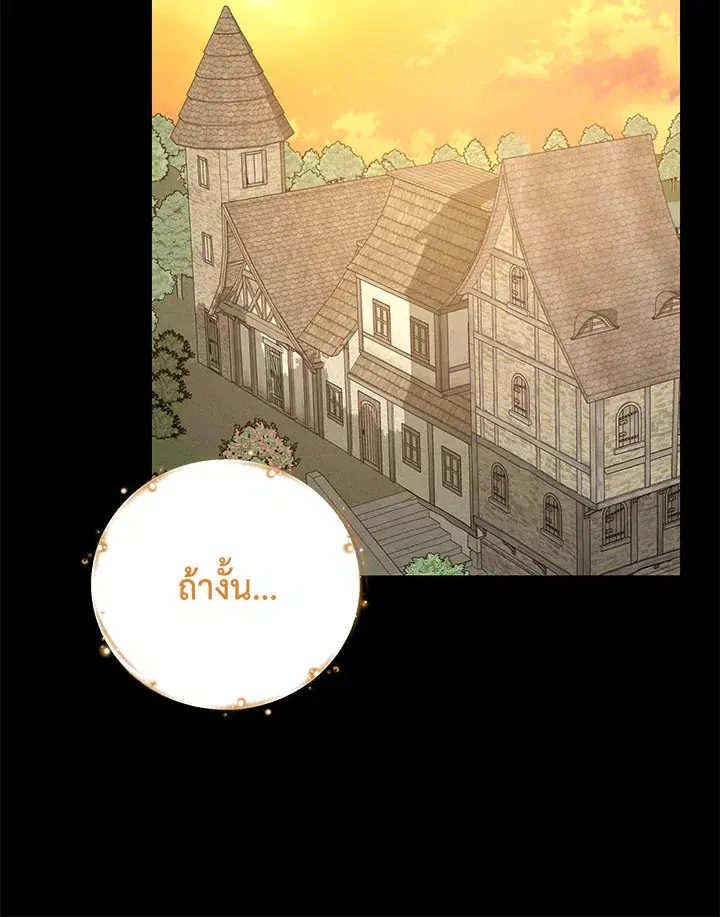 หน้า 52 จาก 107