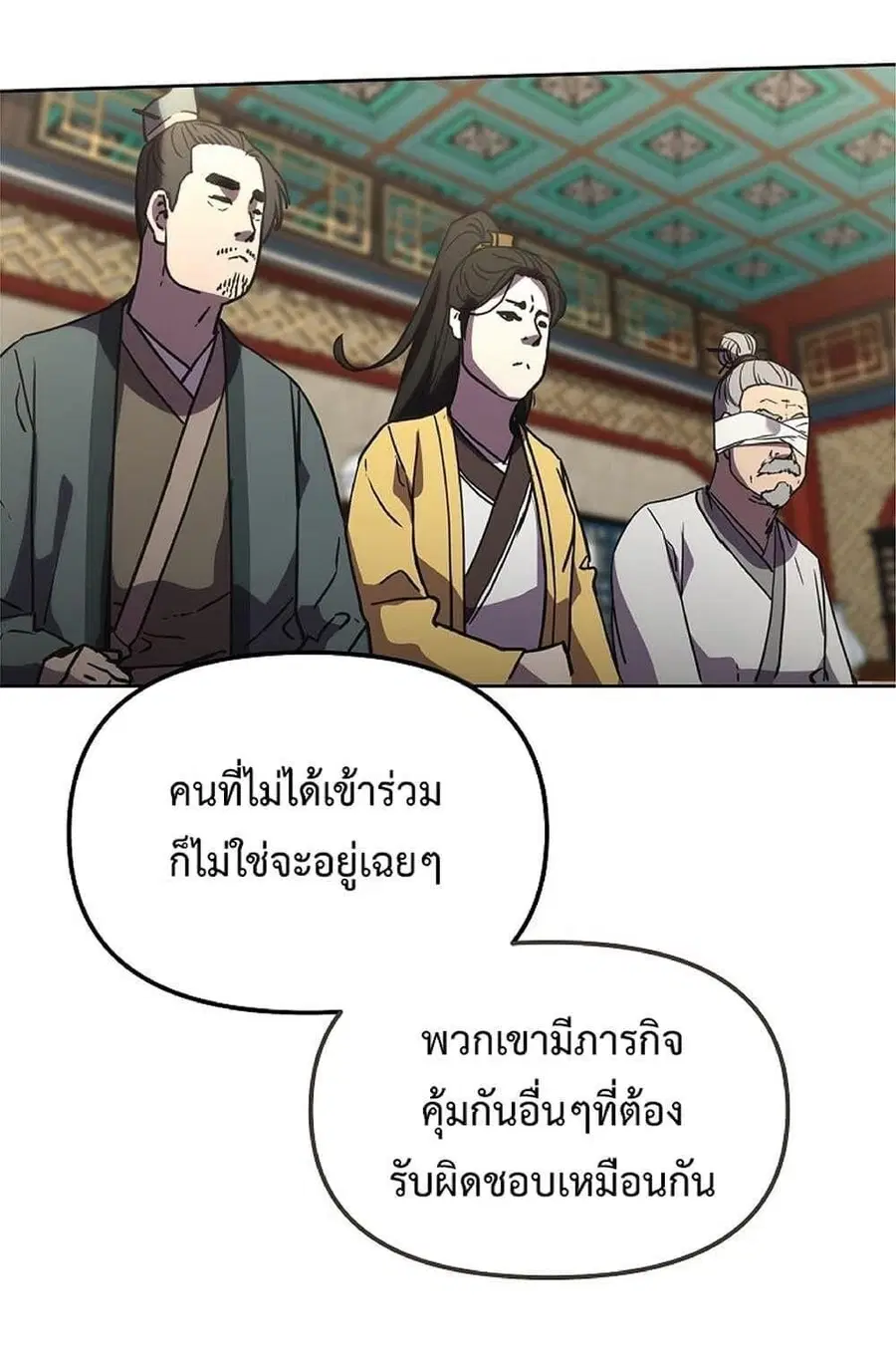 หน้า 12 จาก 62