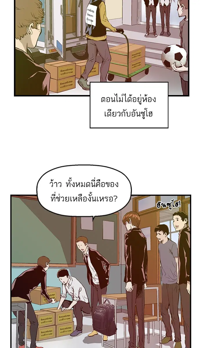 หน้า 64 จาก 89